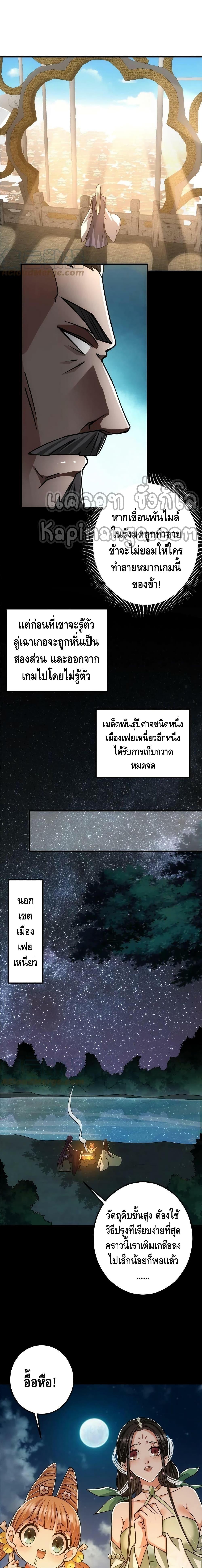 Manga-lc-com อ่านมังงะ อ่านการ์ตูน ออนไลน์ ฟรี Keep A Low Profile ตอนที่ 1 2 3 4 5 6 7 8 9 10 11 12 13 14 ฟรี ไม่มีโฆษณา Manga-lc - อ่าน มังงะ อ่าน การ์ตูน ออนไลน์ อ่านมังงะ ฟรี