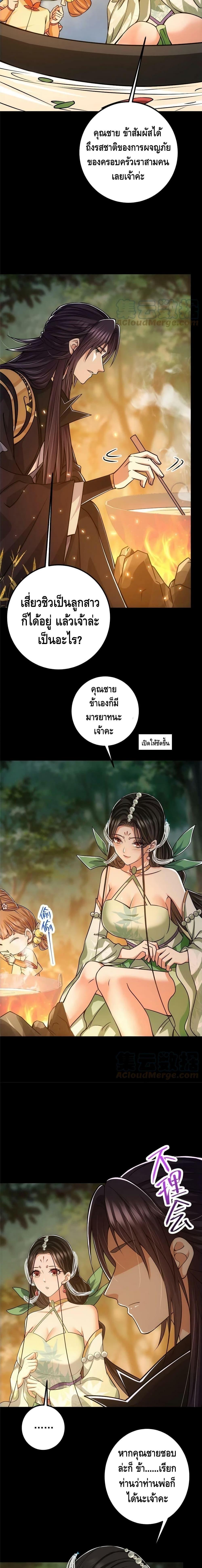 Manga-lc-com อ่านมังงะ อ่านการ์ตูน ออนไลน์ ฟรี Keep A Low Profile ตอนที่ 1 2 3 4 5 6 7 8 9 10 11 12 13 14 ฟรี ไม่มีโฆษณา Manga-lc - อ่าน มังงะ อ่าน การ์ตูน ออนไลน์ อ่านมังงะ ฟรี