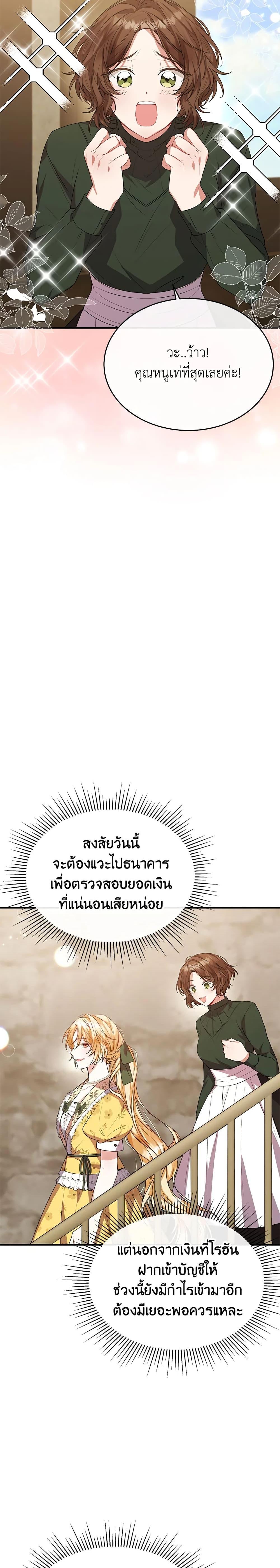 Manga-lc-com อ่านมังงะ อ่านการ์ตูน ออนไลน์ ฟรี The Real Daughter Is Back ตอนที่ 1 2 3 4 5 6 7 8 9 10 11 12 13 14 ฟรี ไม่มีโฆษณา Manga-lc - อ่าน มังงะ อ่าน การ์ตูน ออนไลน์ อ่านมังงะ ฟรี