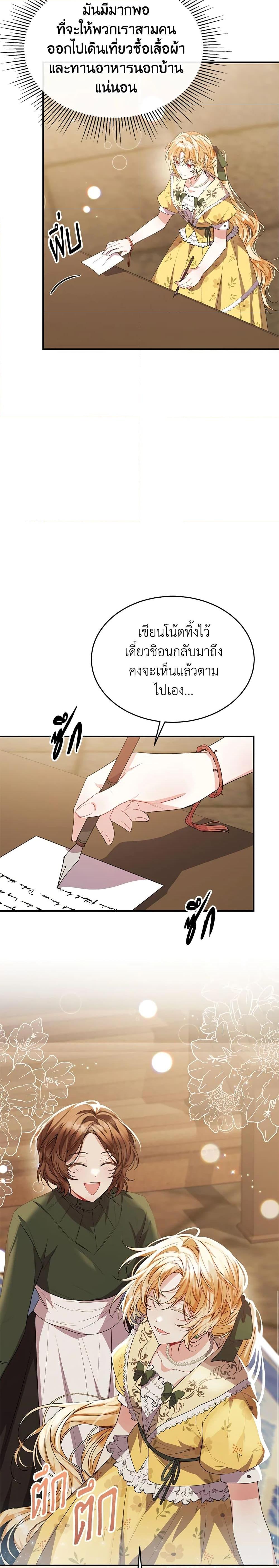 Manga-lc-com อ่านมังงะ อ่านการ์ตูน ออนไลน์ ฟรี The Real Daughter Is Back ตอนที่ 1 2 3 4 5 6 7 8 9 10 11 12 13 14 ฟรี ไม่มีโฆษณา Manga-lc - อ่าน มังงะ อ่าน การ์ตูน ออนไลน์ อ่านมังงะ ฟรี