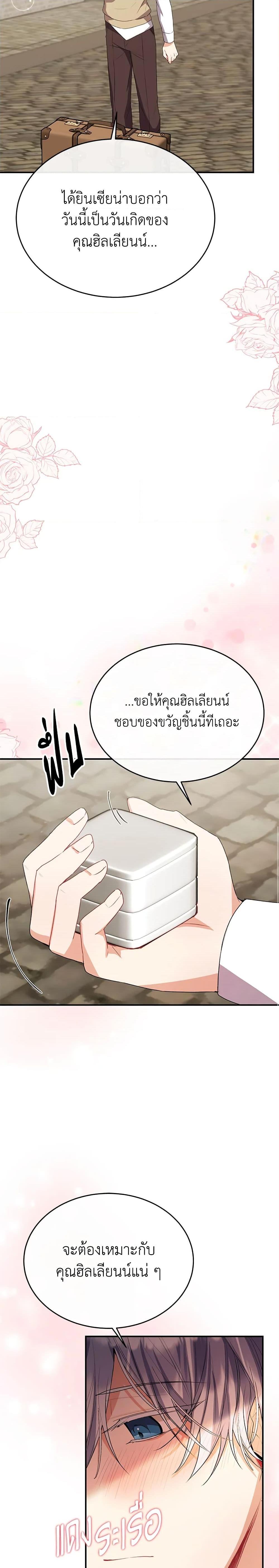 Manga-lc-com อ่านมังงะ อ่านการ์ตูน ออนไลน์ ฟรี The Real Daughter Is Back ตอนที่ 1 2 3 4 5 6 7 8 9 10 11 12 13 14 ฟรี ไม่มีโฆษณา Manga-lc - อ่าน มังงะ อ่าน การ์ตูน ออนไลน์ อ่านมังงะ ฟรี
