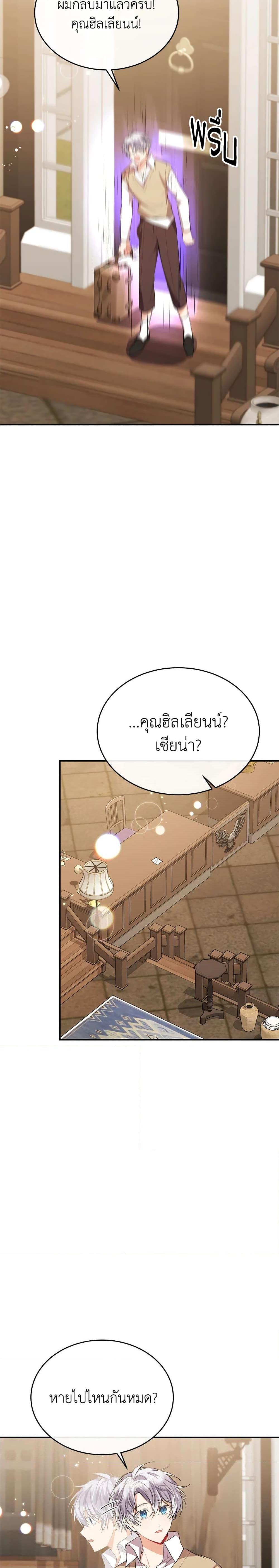 Manga-lc-com อ่านมังงะ อ่านการ์ตูน ออนไลน์ ฟรี The Real Daughter Is Back ตอนที่ 1 2 3 4 5 6 7 8 9 10 11 12 13 14 ฟรี ไม่มีโฆษณา Manga-lc - อ่าน มังงะ อ่าน การ์ตูน ออนไลน์ อ่านมังงะ ฟรี