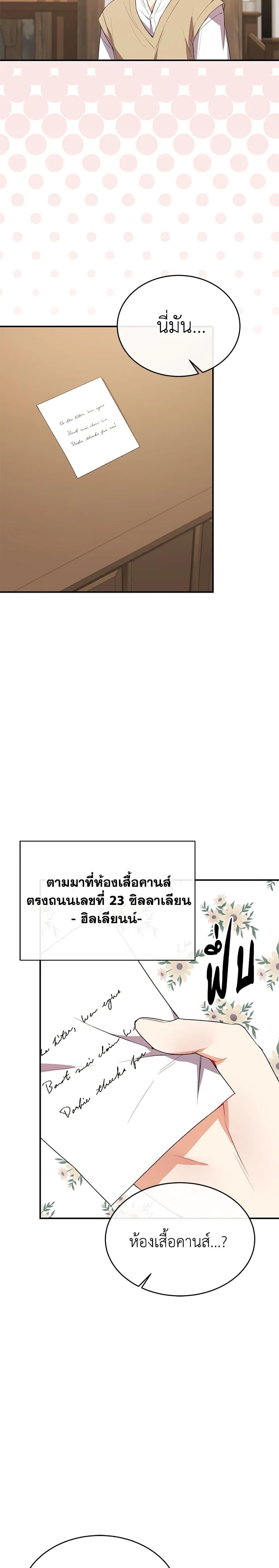 Manga-lc-com อ่านมังงะ อ่านการ์ตูน ออนไลน์ ฟรี The Real Daughter Is Back ตอนที่ 1 2 3 4 5 6 7 8 9 10 11 12 13 14 ฟรี ไม่มีโฆษณา Manga-lc - อ่าน มังงะ อ่าน การ์ตูน ออนไลน์ อ่านมังงะ ฟรี