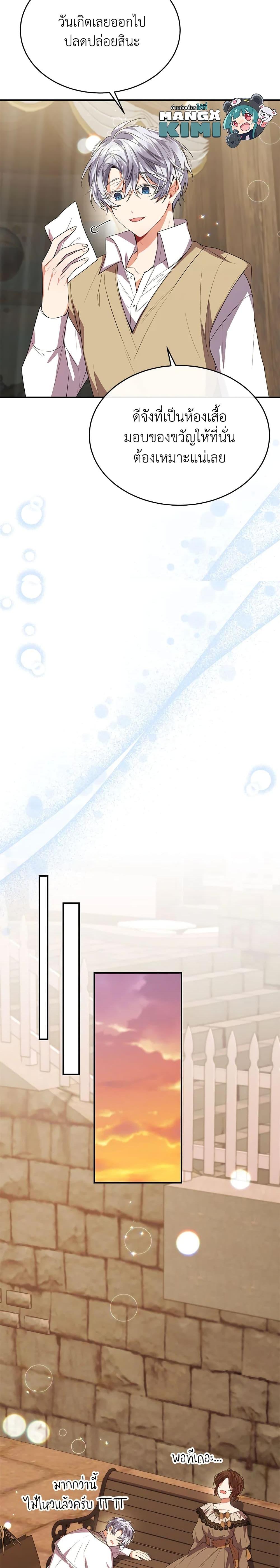 Manga-lc-com อ่านมังงะ อ่านการ์ตูน ออนไลน์ ฟรี The Real Daughter Is Back ตอนที่ 1 2 3 4 5 6 7 8 9 10 11 12 13 14 ฟรี ไม่มีโฆษณา Manga-lc - อ่าน มังงะ อ่าน การ์ตูน ออนไลน์ อ่านมังงะ ฟรี