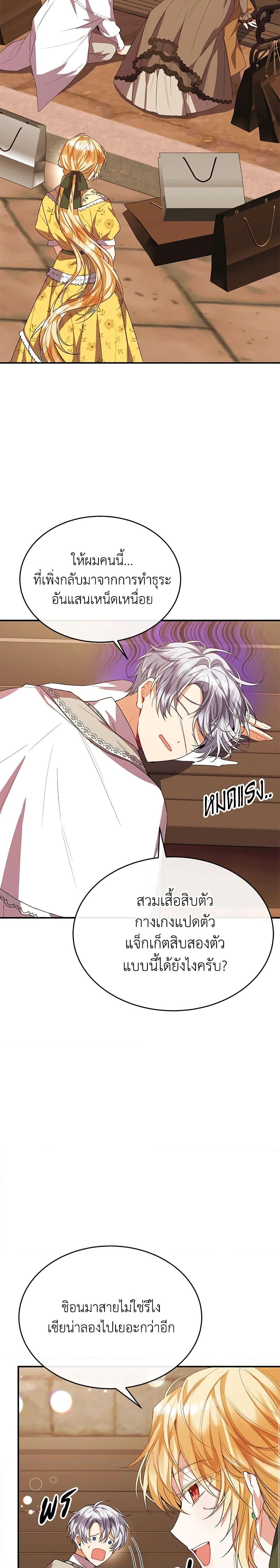 Manga-lc-com อ่านมังงะ อ่านการ์ตูน ออนไลน์ ฟรี The Real Daughter Is Back ตอนที่ 1 2 3 4 5 6 7 8 9 10 11 12 13 14 ฟรี ไม่มีโฆษณา Manga-lc - อ่าน มังงะ อ่าน การ์ตูน ออนไลน์ อ่านมังงะ ฟรี