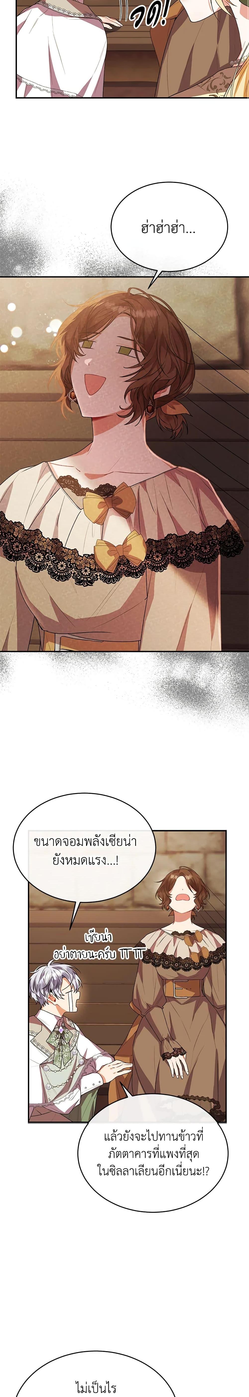 Manga-lc-com อ่านมังงะ อ่านการ์ตูน ออนไลน์ ฟรี The Real Daughter Is Back ตอนที่ 1 2 3 4 5 6 7 8 9 10 11 12 13 14 ฟรี ไม่มีโฆษณา Manga-lc - อ่าน มังงะ อ่าน การ์ตูน ออนไลน์ อ่านมังงะ ฟรี