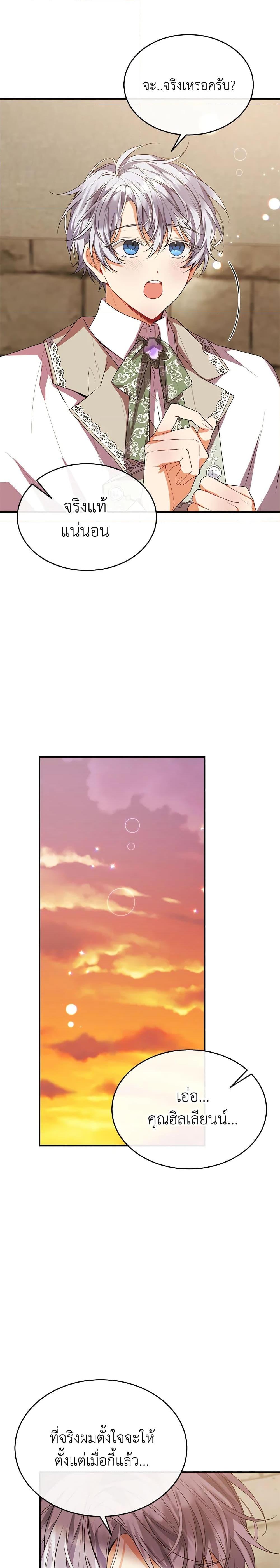 Manga-lc-com อ่านมังงะ อ่านการ์ตูน ออนไลน์ ฟรี The Real Daughter Is Back ตอนที่ 1 2 3 4 5 6 7 8 9 10 11 12 13 14 ฟรี ไม่มีโฆษณา Manga-lc - อ่าน มังงะ อ่าน การ์ตูน ออนไลน์ อ่านมังงะ ฟรี