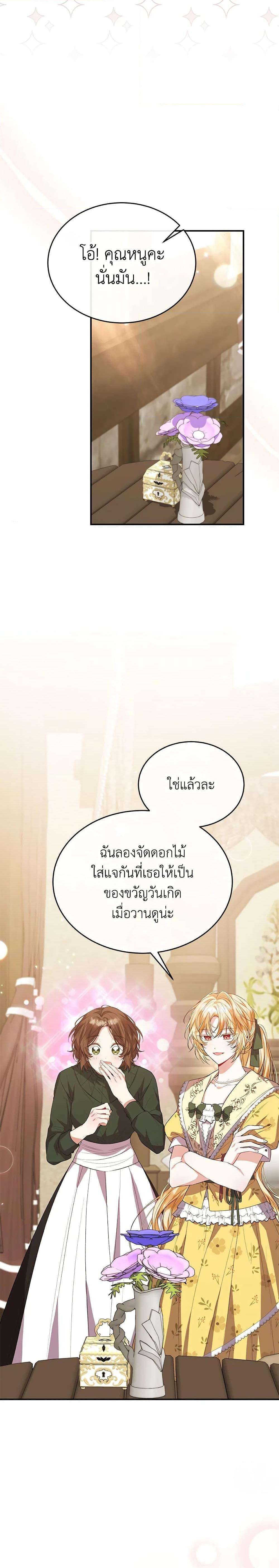 Manga-lc-com อ่านมังงะ อ่านการ์ตูน ออนไลน์ ฟรี The Real Daughter Is Back ตอนที่ 1 2 3 4 5 6 7 8 9 10 11 12 13 14 ฟรี ไม่มีโฆษณา Manga-lc - อ่าน มังงะ อ่าน การ์ตูน ออนไลน์ อ่านมังงะ ฟรี