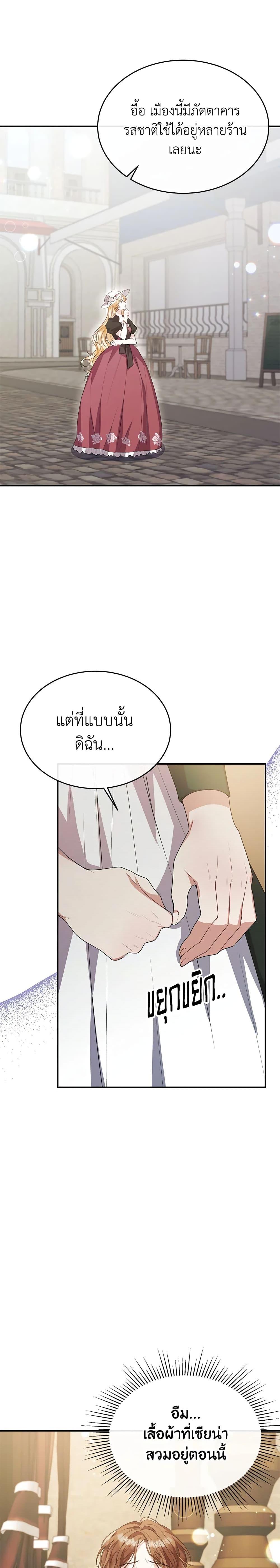 Manga-lc-com อ่านมังงะ อ่านการ์ตูน ออนไลน์ ฟรี The Real Daughter Is Back ตอนที่ 1 2 3 4 5 6 7 8 9 10 11 12 13 14 ฟรี ไม่มีโฆษณา Manga-lc - อ่าน มังงะ อ่าน การ์ตูน ออนไลน์ อ่านมังงะ ฟรี