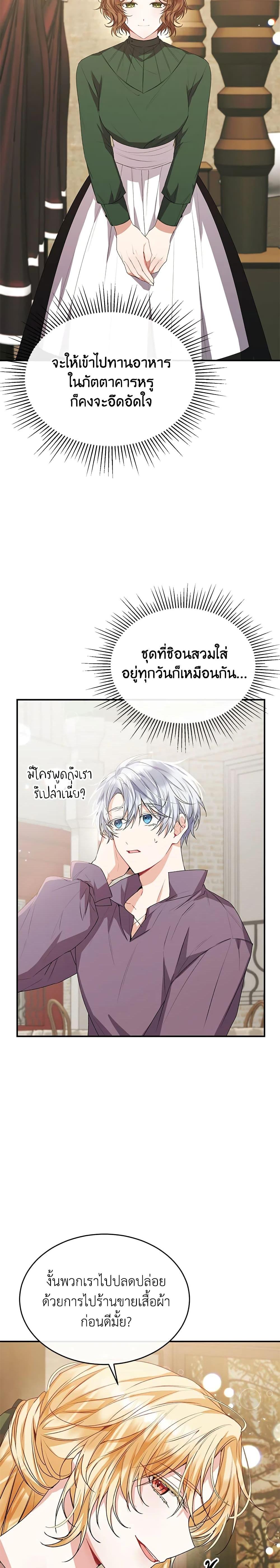 Manga-lc-com อ่านมังงะ อ่านการ์ตูน ออนไลน์ ฟรี The Real Daughter Is Back ตอนที่ 1 2 3 4 5 6 7 8 9 10 11 12 13 14 ฟรี ไม่มีโฆษณา Manga-lc - อ่าน มังงะ อ่าน การ์ตูน ออนไลน์ อ่านมังงะ ฟรี