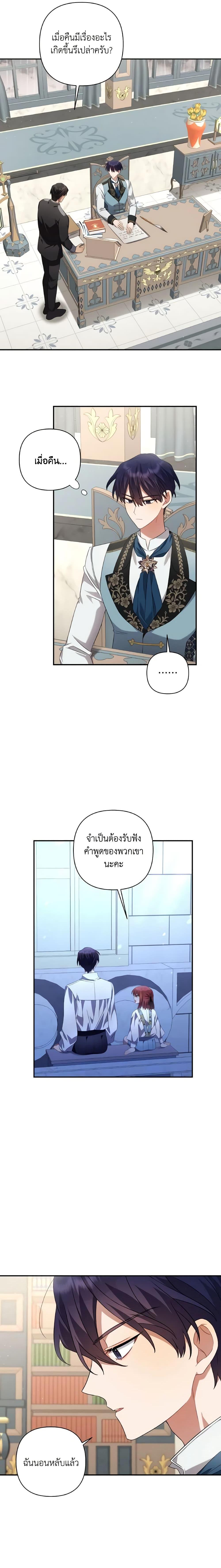 Manga-lc-com อ่านมังงะ อ่านการ์ตูน ออนไลน์ ฟรี Time To Dedicate Your Death ตอนที่ 1 2 3 4 5 6 7 8 9 10 11 12 13 14 ฟรี ไม่มีโฆษณา Manga-lc - อ่าน มังงะ อ่าน การ์ตูน ออนไลน์ อ่านมังงะ ฟรี