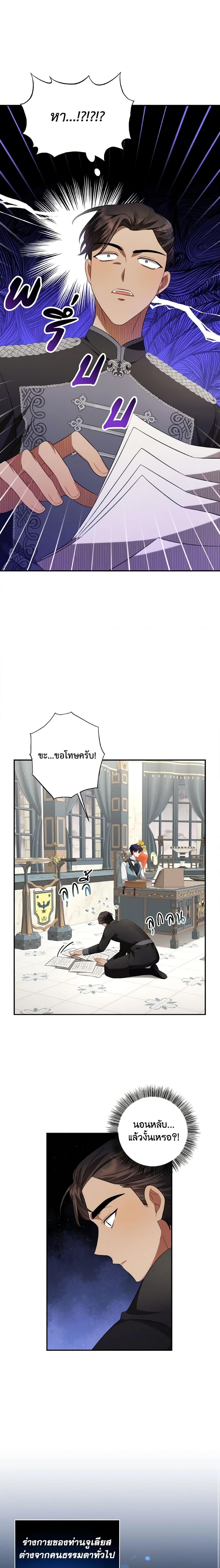 Manga-lc-com อ่านมังงะ อ่านการ์ตูน ออนไลน์ ฟรี Time To Dedicate Your Death ตอนที่ 1 2 3 4 5 6 7 8 9 10 11 12 13 14 ฟรี ไม่มีโฆษณา Manga-lc - อ่าน มังงะ อ่าน การ์ตูน ออนไลน์ อ่านมังงะ ฟรี