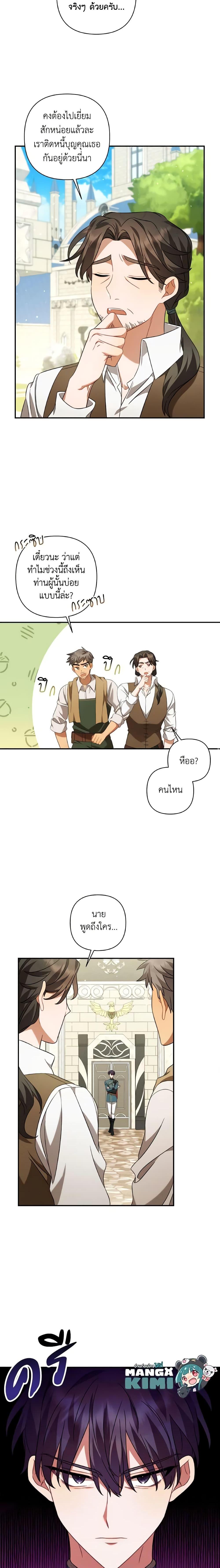 Manga-lc-com อ่านมังงะ อ่านการ์ตูน ออนไลน์ ฟรี Time To Dedicate Your Death ตอนที่ 1 2 3 4 5 6 7 8 9 10 11 12 13 14 ฟรี ไม่มีโฆษณา Manga-lc - อ่าน มังงะ อ่าน การ์ตูน ออนไลน์ อ่านมังงะ ฟรี