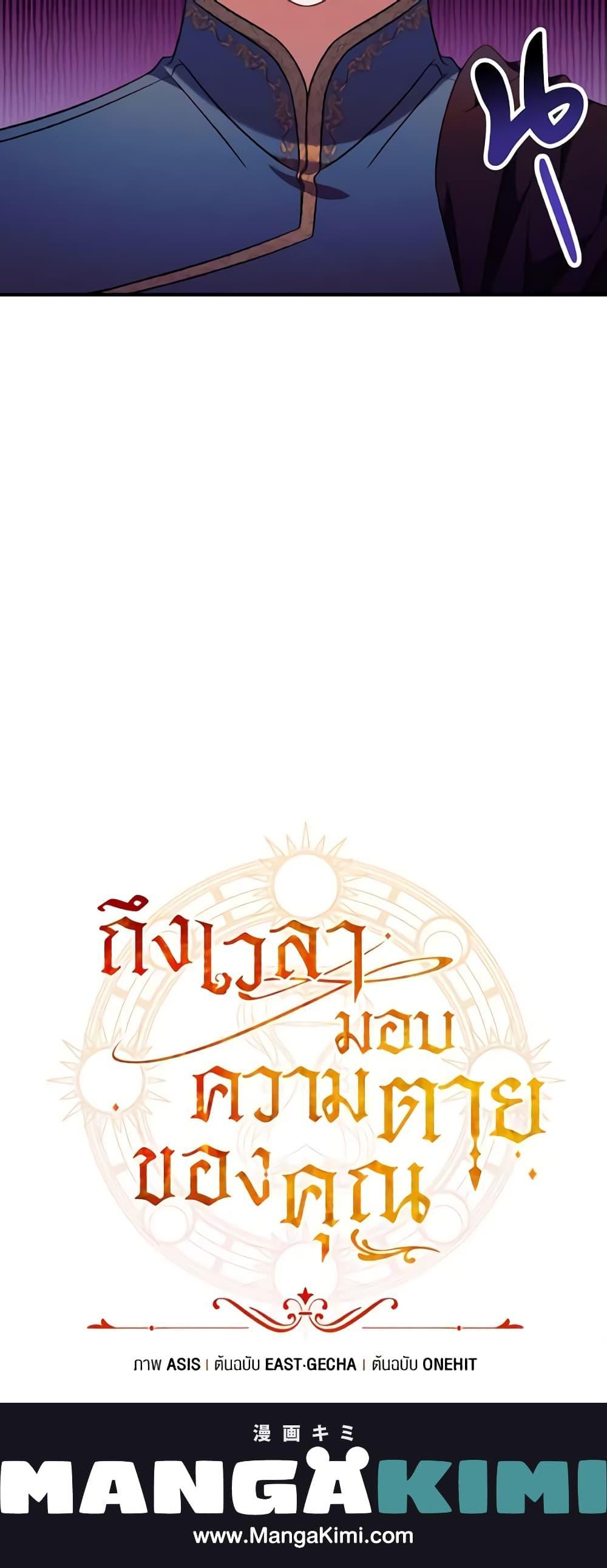 Manga-lc-com อ่านมังงะ อ่านการ์ตูน ออนไลน์ ฟรี Time To Dedicate Your Death ตอนที่ 1 2 3 4 5 6 7 8 9 10 11 12 13 14 ฟรี ไม่มีโฆษณา Manga-lc - อ่าน มังงะ อ่าน การ์ตูน ออนไลน์ อ่านมังงะ ฟรี