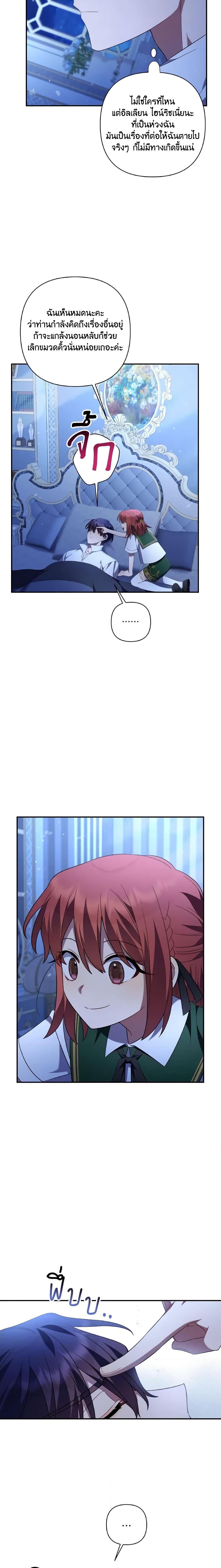 Manga-lc-com อ่านมังงะ อ่านการ์ตูน ออนไลน์ ฟรี Time To Dedicate Your Death ตอนที่ 1 2 3 4 5 6 7 8 9 10 11 12 13 14 ฟรี ไม่มีโฆษณา Manga-lc - อ่าน มังงะ อ่าน การ์ตูน ออนไลน์ อ่านมังงะ ฟรี