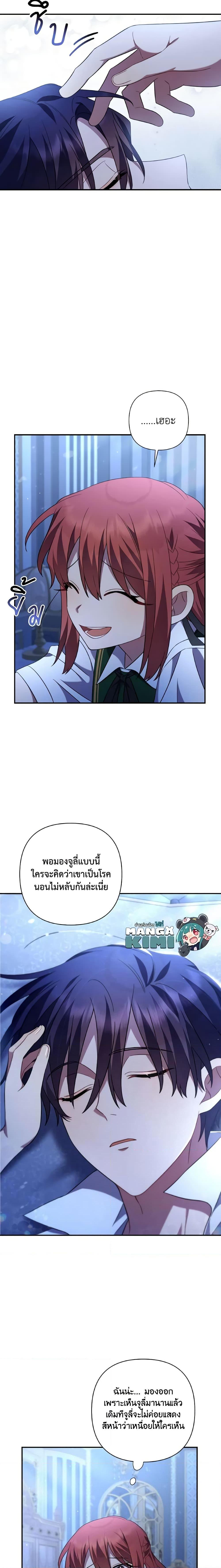Manga-lc-com อ่านมังงะ อ่านการ์ตูน ออนไลน์ ฟรี Time To Dedicate Your Death ตอนที่ 1 2 3 4 5 6 7 8 9 10 11 12 13 14 ฟรี ไม่มีโฆษณา Manga-lc - อ่าน มังงะ อ่าน การ์ตูน ออนไลน์ อ่านมังงะ ฟรี