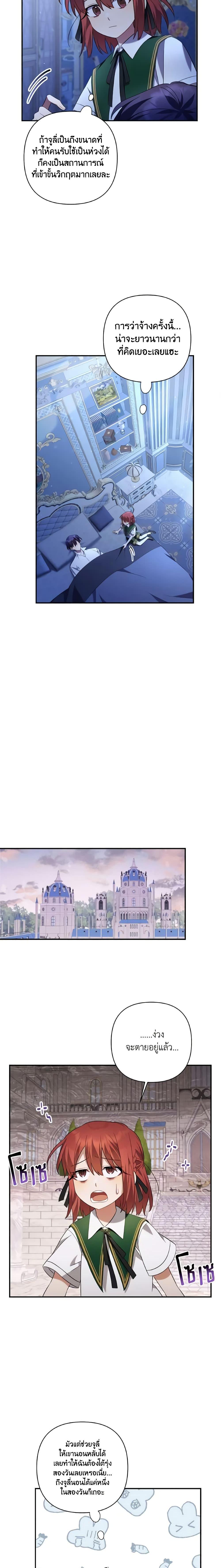 Manga-lc-com อ่านมังงะ อ่านการ์ตูน ออนไลน์ ฟรี Time To Dedicate Your Death ตอนที่ 1 2 3 4 5 6 7 8 9 10 11 12 13 14 ฟรี ไม่มีโฆษณา Manga-lc - อ่าน มังงะ อ่าน การ์ตูน ออนไลน์ อ่านมังงะ ฟรี