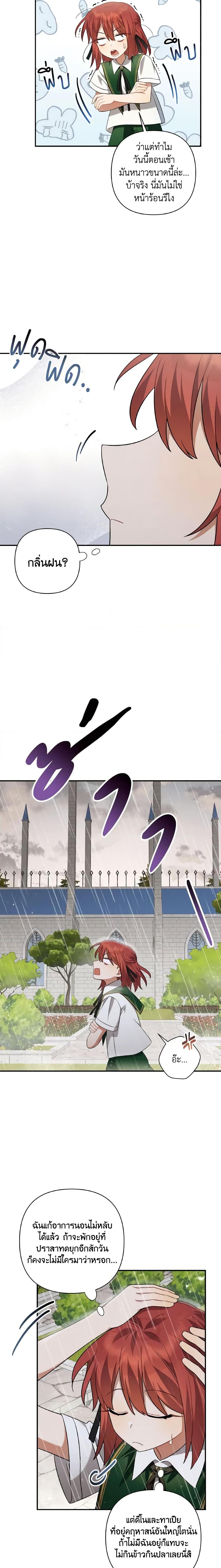 Manga-lc-com อ่านมังงะ อ่านการ์ตูน ออนไลน์ ฟรี Time To Dedicate Your Death ตอนที่ 1 2 3 4 5 6 7 8 9 10 11 12 13 14 ฟรี ไม่มีโฆษณา Manga-lc - อ่าน มังงะ อ่าน การ์ตูน ออนไลน์ อ่านมังงะ ฟรี