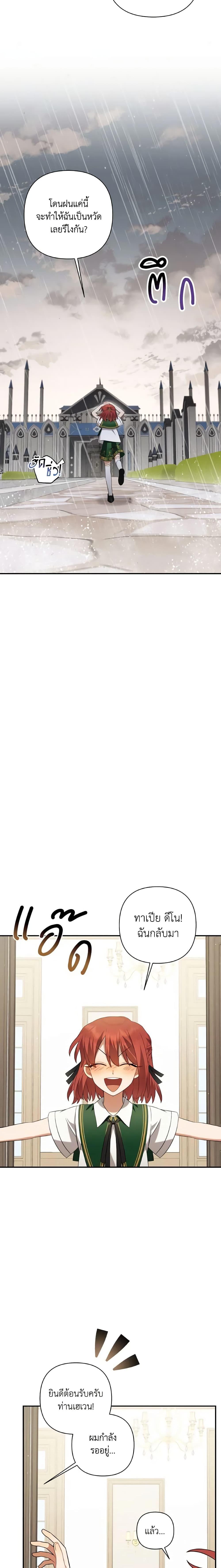 Manga-lc-com อ่านมังงะ อ่านการ์ตูน ออนไลน์ ฟรี Time To Dedicate Your Death ตอนที่ 1 2 3 4 5 6 7 8 9 10 11 12 13 14 ฟรี ไม่มีโฆษณา Manga-lc - อ่าน มังงะ อ่าน การ์ตูน ออนไลน์ อ่านมังงะ ฟรี