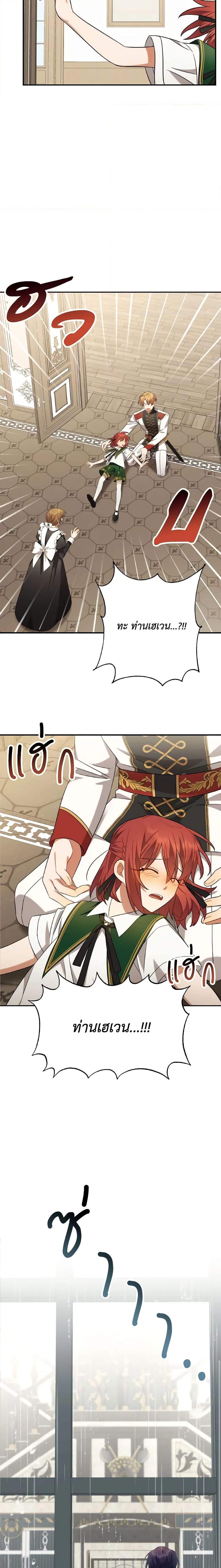 Manga-lc-com อ่านมังงะ อ่านการ์ตูน ออนไลน์ ฟรี Time To Dedicate Your Death ตอนที่ 1 2 3 4 5 6 7 8 9 10 11 12 13 14 ฟรี ไม่มีโฆษณา Manga-lc - อ่าน มังงะ อ่าน การ์ตูน ออนไลน์ อ่านมังงะ ฟรี