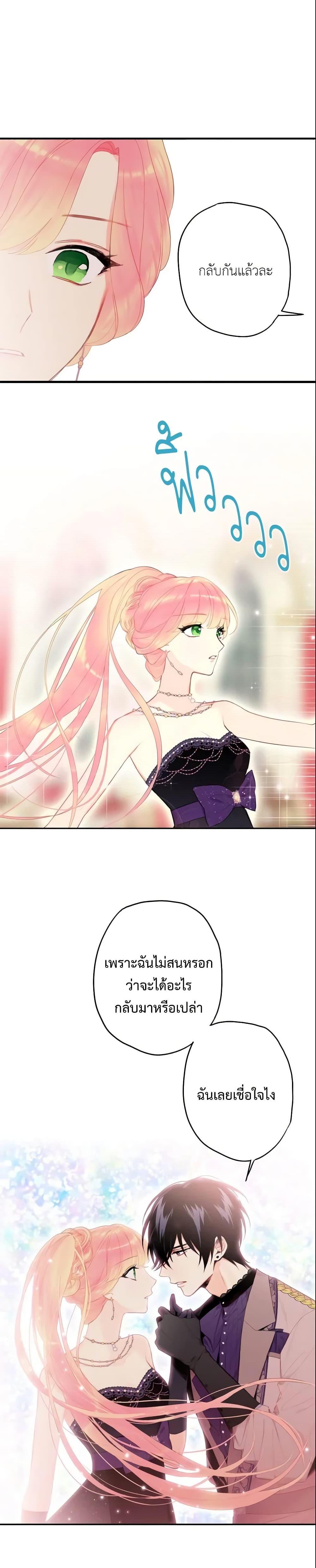 Manga-lc-com อ่านมังงะ อ่านการ์ตูน ออนไลน์ ฟรี Survive as the Hero’s Wife ตอนที่ 1 2 3 4 5 6 7 8 9 10 11 12 13 14 ฟรี ไม่มีโฆษณา Manga-lc - อ่าน มังงะ อ่าน การ์ตูน ออนไลน์ อ่านมังงะ ฟรี