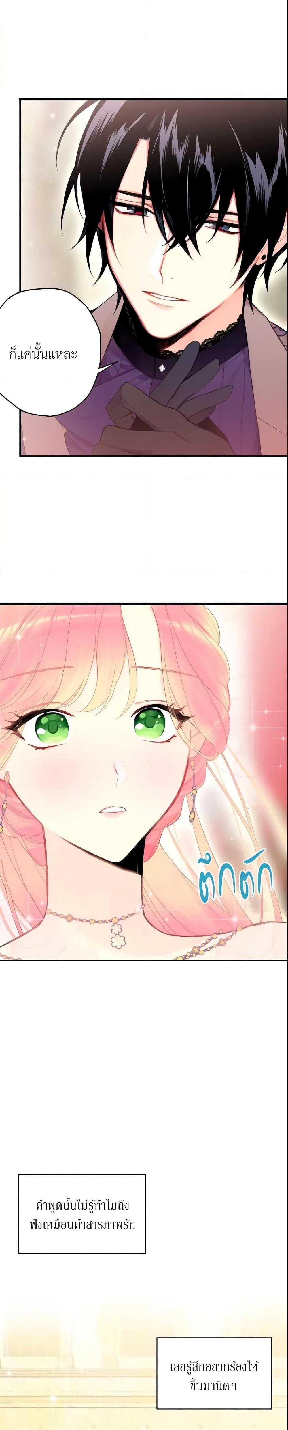 Manga-lc-com อ่านมังงะ อ่านการ์ตูน ออนไลน์ ฟรี Survive as the Hero’s Wife ตอนที่ 1 2 3 4 5 6 7 8 9 10 11 12 13 14 ฟรี ไม่มีโฆษณา Manga-lc - อ่าน มังงะ อ่าน การ์ตูน ออนไลน์ อ่านมังงะ ฟรี