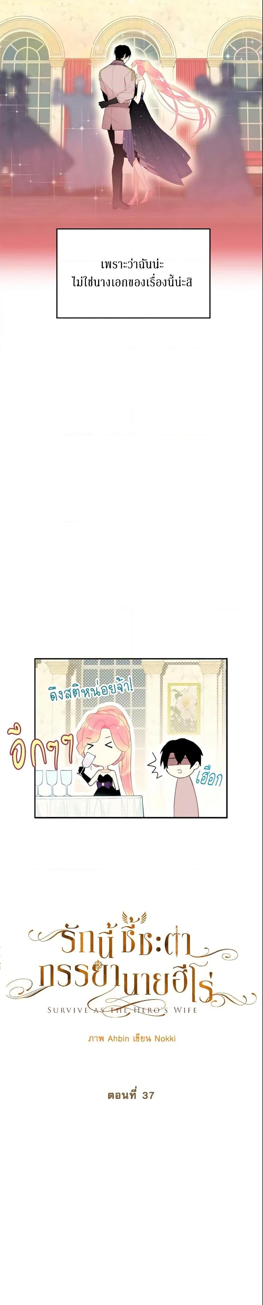 Manga-lc-com อ่านมังงะ อ่านการ์ตูน ออนไลน์ ฟรี Survive as the Hero’s Wife ตอนที่ 1 2 3 4 5 6 7 8 9 10 11 12 13 14 ฟรี ไม่มีโฆษณา Manga-lc - อ่าน มังงะ อ่าน การ์ตูน ออนไลน์ อ่านมังงะ ฟรี