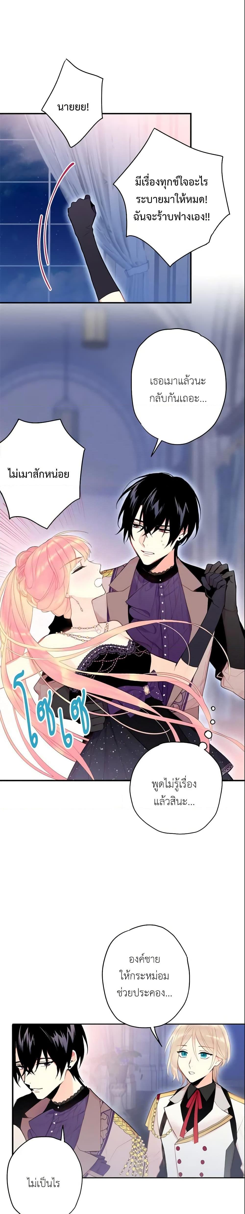 Manga-lc-com อ่านมังงะ อ่านการ์ตูน ออนไลน์ ฟรี Survive as the Hero’s Wife ตอนที่ 1 2 3 4 5 6 7 8 9 10 11 12 13 14 ฟรี ไม่มีโฆษณา Manga-lc - อ่าน มังงะ อ่าน การ์ตูน ออนไลน์ อ่านมังงะ ฟรี