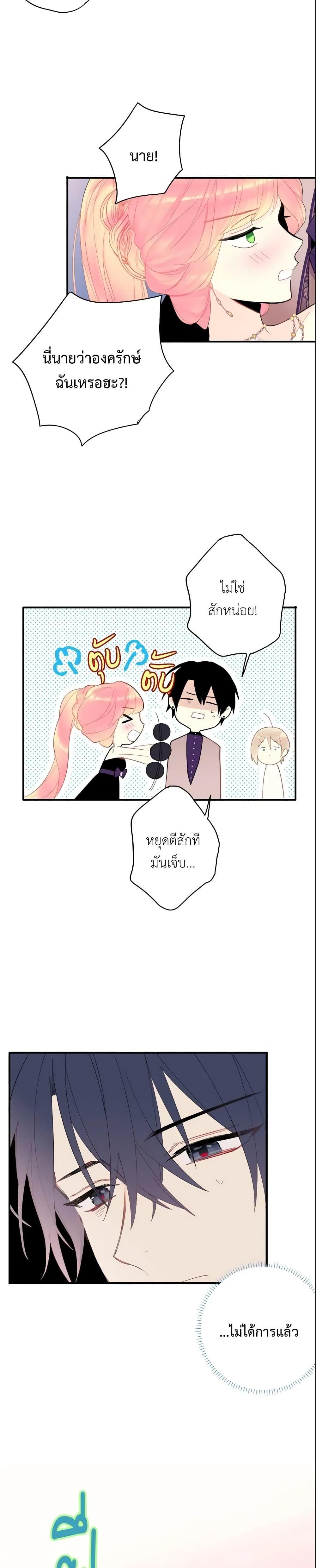 Manga-lc-com อ่านมังงะ อ่านการ์ตูน ออนไลน์ ฟรี Survive as the Hero’s Wife ตอนที่ 1 2 3 4 5 6 7 8 9 10 11 12 13 14 ฟรี ไม่มีโฆษณา Manga-lc - อ่าน มังงะ อ่าน การ์ตูน ออนไลน์ อ่านมังงะ ฟรี