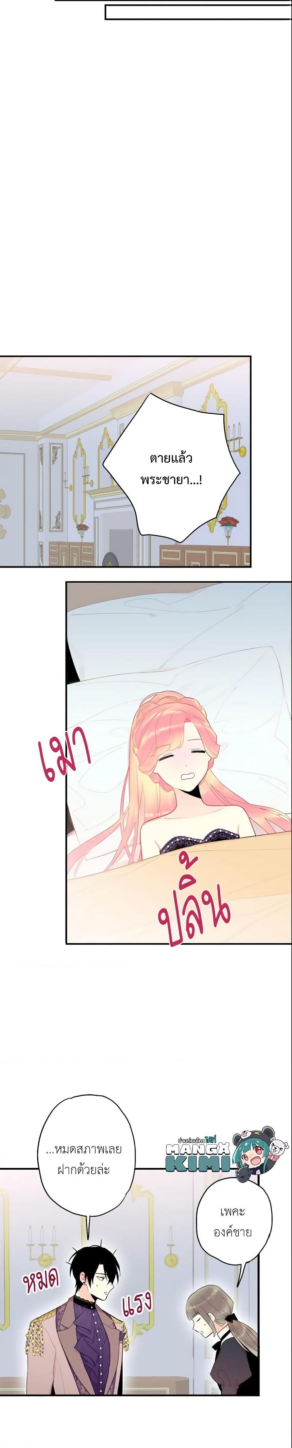 Manga-lc-com อ่านมังงะ อ่านการ์ตูน ออนไลน์ ฟรี Survive as the Hero’s Wife ตอนที่ 1 2 3 4 5 6 7 8 9 10 11 12 13 14 ฟรี ไม่มีโฆษณา Manga-lc - อ่าน มังงะ อ่าน การ์ตูน ออนไลน์ อ่านมังงะ ฟรี