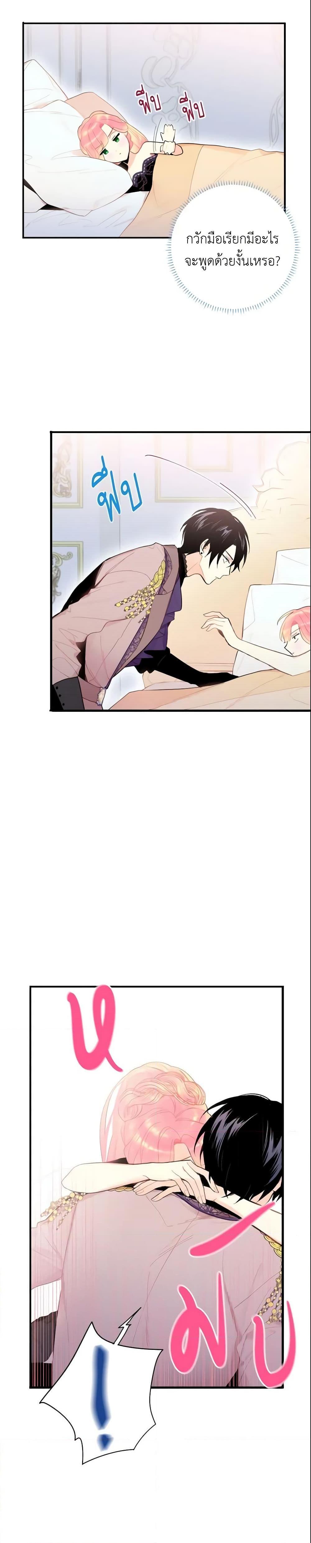 Manga-lc-com อ่านมังงะ อ่านการ์ตูน ออนไลน์ ฟรี Survive as the Hero’s Wife ตอนที่ 1 2 3 4 5 6 7 8 9 10 11 12 13 14 ฟรี ไม่มีโฆษณา Manga-lc - อ่าน มังงะ อ่าน การ์ตูน ออนไลน์ อ่านมังงะ ฟรี