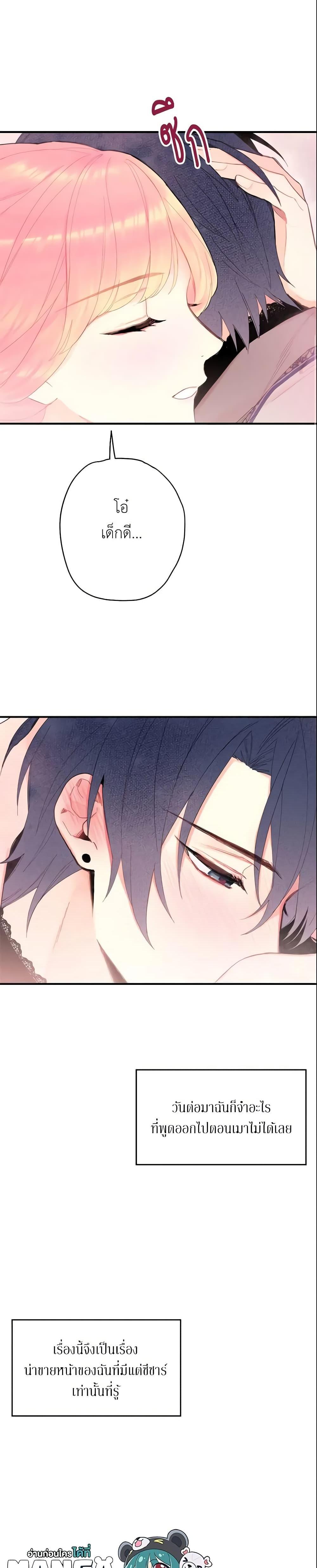 Manga-lc-com อ่านมังงะ อ่านการ์ตูน ออนไลน์ ฟรี Survive as the Hero’s Wife ตอนที่ 1 2 3 4 5 6 7 8 9 10 11 12 13 14 ฟรี ไม่มีโฆษณา Manga-lc - อ่าน มังงะ อ่าน การ์ตูน ออนไลน์ อ่านมังงะ ฟรี