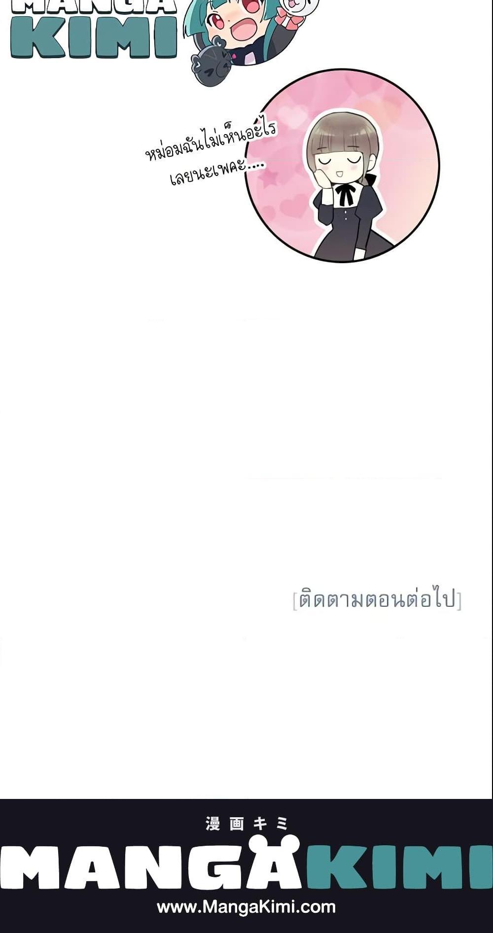 Manga-lc-com อ่านมังงะ อ่านการ์ตูน ออนไลน์ ฟรี Survive as the Hero’s Wife ตอนที่ 1 2 3 4 5 6 7 8 9 10 11 12 13 14 ฟรี ไม่มีโฆษณา Manga-lc - อ่าน มังงะ อ่าน การ์ตูน ออนไลน์ อ่านมังงะ ฟรี