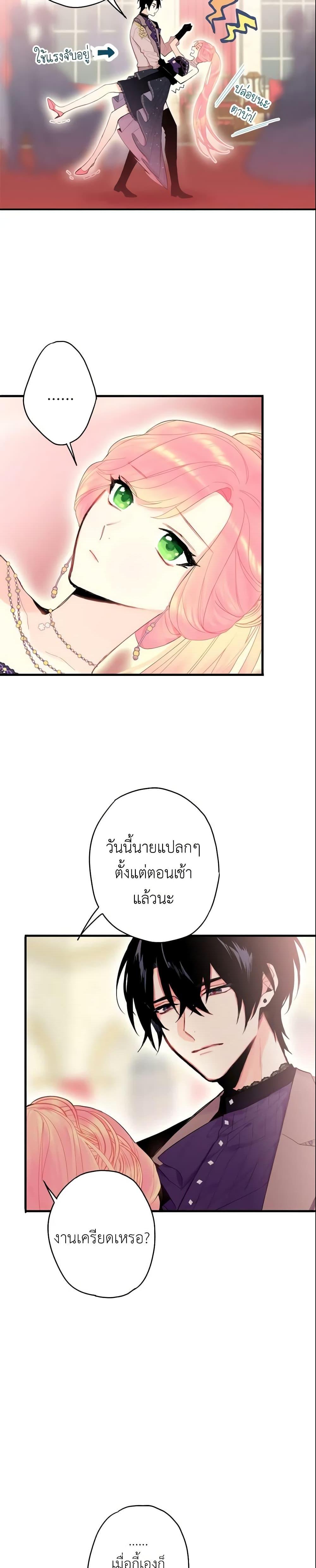 Manga-lc-com อ่านมังงะ อ่านการ์ตูน ออนไลน์ ฟรี Survive as the Hero’s Wife ตอนที่ 1 2 3 4 5 6 7 8 9 10 11 12 13 14 ฟรี ไม่มีโฆษณา Manga-lc - อ่าน มังงะ อ่าน การ์ตูน ออนไลน์ อ่านมังงะ ฟรี