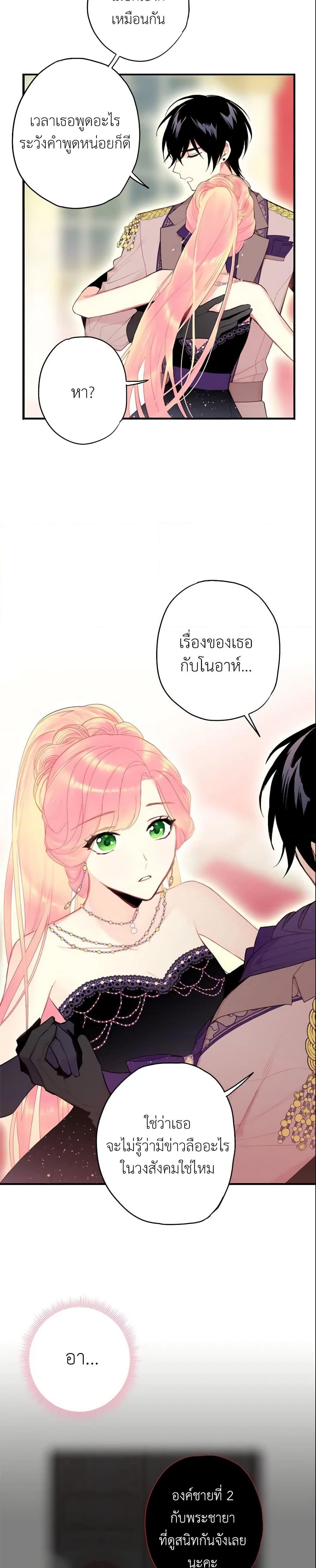 Manga-lc-com อ่านมังงะ อ่านการ์ตูน ออนไลน์ ฟรี Survive as the Hero’s Wife ตอนที่ 1 2 3 4 5 6 7 8 9 10 11 12 13 14 ฟรี ไม่มีโฆษณา Manga-lc - อ่าน มังงะ อ่าน การ์ตูน ออนไลน์ อ่านมังงะ ฟรี