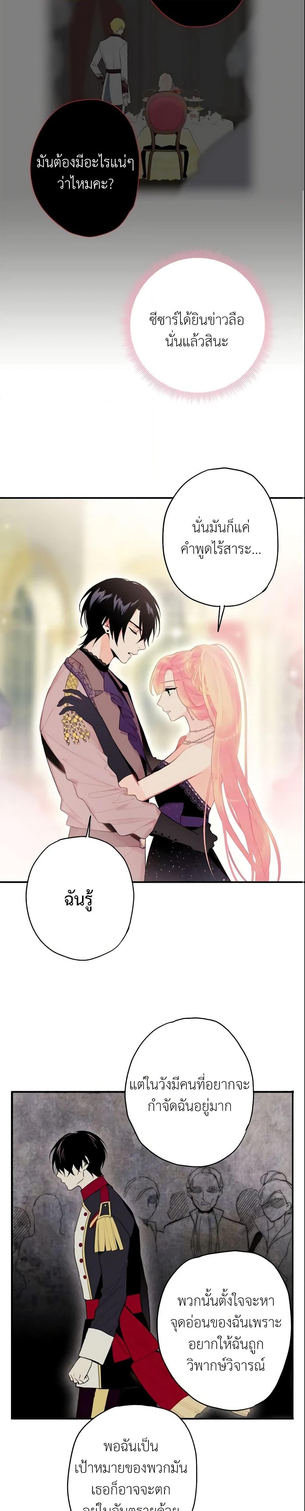 Manga-lc-com อ่านมังงะ อ่านการ์ตูน ออนไลน์ ฟรี Survive as the Hero’s Wife ตอนที่ 1 2 3 4 5 6 7 8 9 10 11 12 13 14 ฟรี ไม่มีโฆษณา Manga-lc - อ่าน มังงะ อ่าน การ์ตูน ออนไลน์ อ่านมังงะ ฟรี