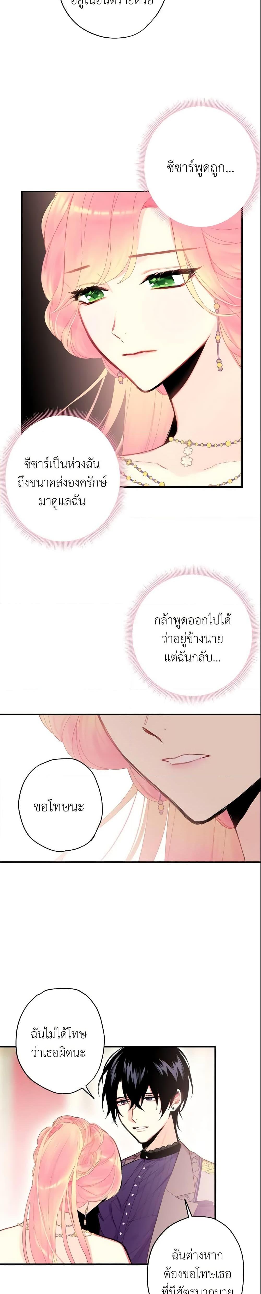 Manga-lc-com อ่านมังงะ อ่านการ์ตูน ออนไลน์ ฟรี Survive as the Hero’s Wife ตอนที่ 1 2 3 4 5 6 7 8 9 10 11 12 13 14 ฟรี ไม่มีโฆษณา Manga-lc - อ่าน มังงะ อ่าน การ์ตูน ออนไลน์ อ่านมังงะ ฟรี