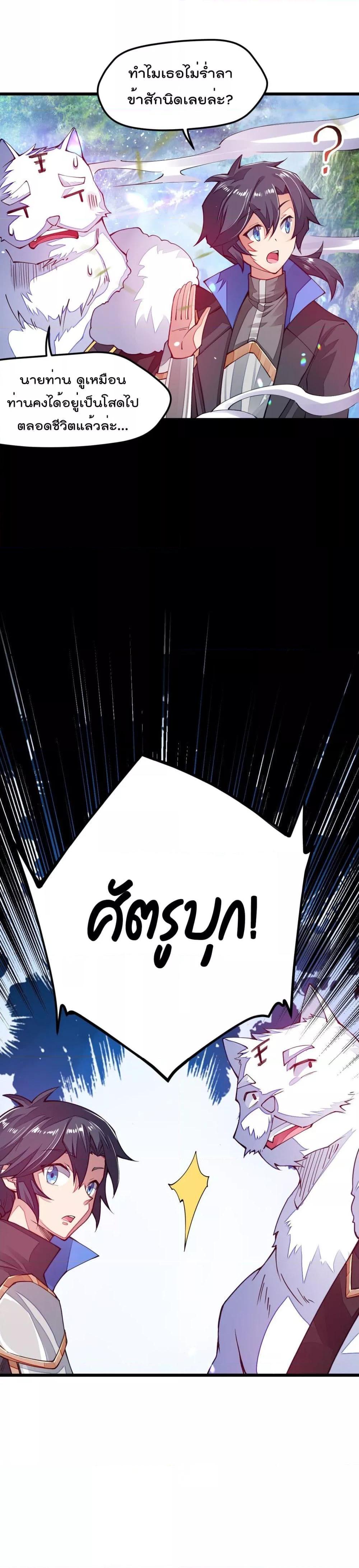 Manga-lc-com อ่านมังงะ อ่านการ์ตูน ออนไลน์ ฟรี Sword God’s Life Is Not That Boring – ชีวิตของเทพนักดาบจะไม่น่าเบื่ออีกต่อไป! ตอนที่ 1 2 3 4 5 6 7 8 9 10 11 12 13 14 ฟรี ไม่มีโฆษณา Manga-lc - อ่าน มังงะ อ่าน การ์ตูน ออนไลน์ อ่านมังงะ ฟรี