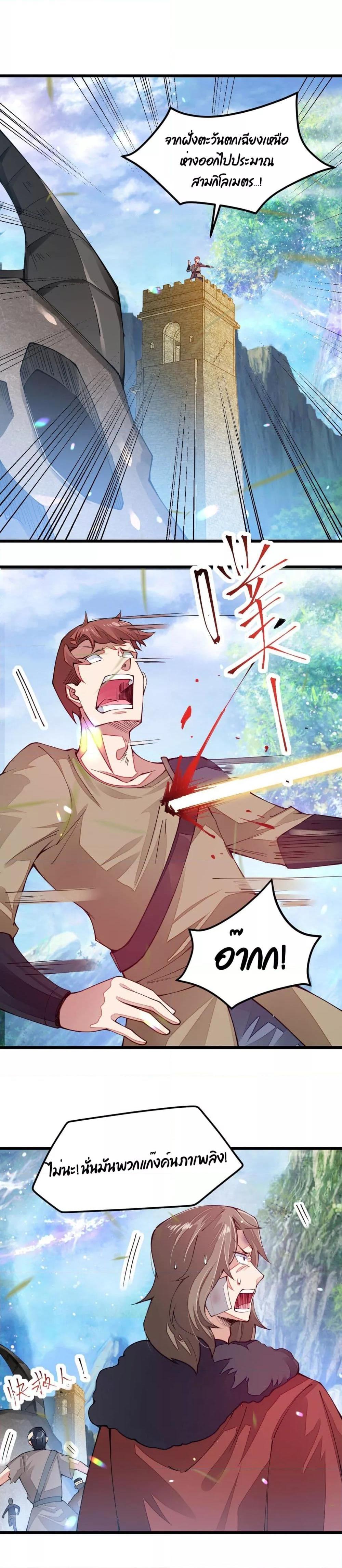 Manga-lc-com อ่านมังงะ อ่านการ์ตูน ออนไลน์ ฟรี Sword God’s Life Is Not That Boring – ชีวิตของเทพนักดาบจะไม่น่าเบื่ออีกต่อไป! ตอนที่ 1 2 3 4 5 6 7 8 9 10 11 12 13 14 ฟรี ไม่มีโฆษณา Manga-lc - อ่าน มังงะ อ่าน การ์ตูน ออนไลน์ อ่านมังงะ ฟรี