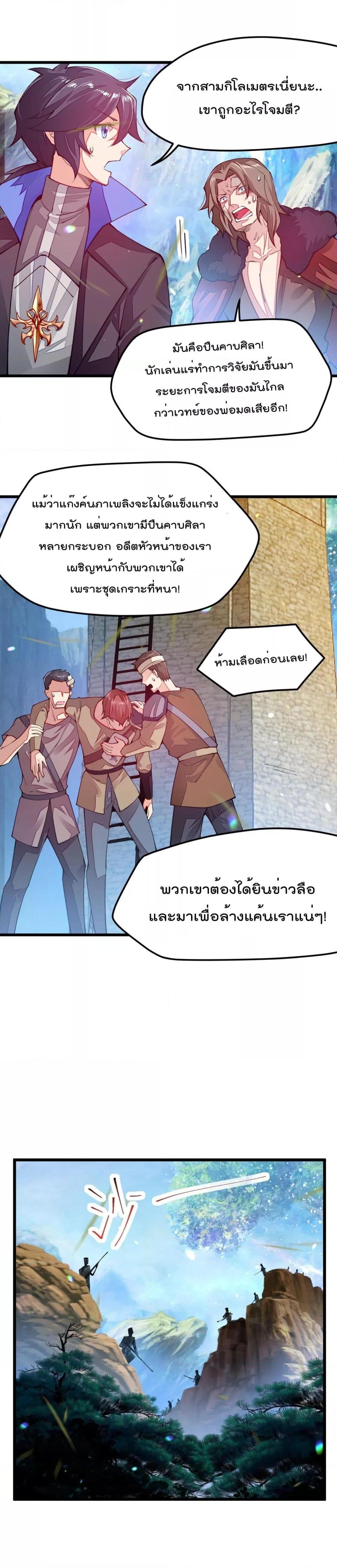Manga-lc-com อ่านมังงะ อ่านการ์ตูน ออนไลน์ ฟรี Sword God’s Life Is Not That Boring – ชีวิตของเทพนักดาบจะไม่น่าเบื่ออีกต่อไป! ตอนที่ 1 2 3 4 5 6 7 8 9 10 11 12 13 14 ฟรี ไม่มีโฆษณา Manga-lc - อ่าน มังงะ อ่าน การ์ตูน ออนไลน์ อ่านมังงะ ฟรี