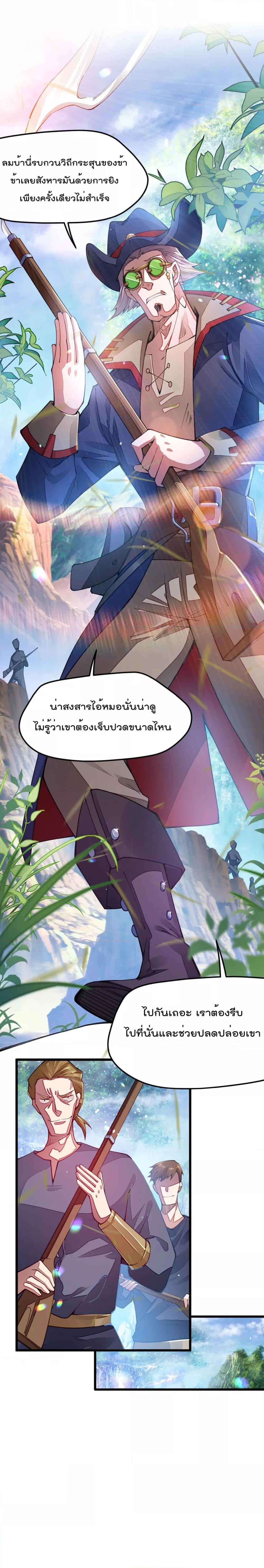 Manga-lc-com อ่านมังงะ อ่านการ์ตูน ออนไลน์ ฟรี Sword God’s Life Is Not That Boring – ชีวิตของเทพนักดาบจะไม่น่าเบื่ออีกต่อไป! ตอนที่ 1 2 3 4 5 6 7 8 9 10 11 12 13 14 ฟรี ไม่มีโฆษณา Manga-lc - อ่าน มังงะ อ่าน การ์ตูน ออนไลน์ อ่านมังงะ ฟรี