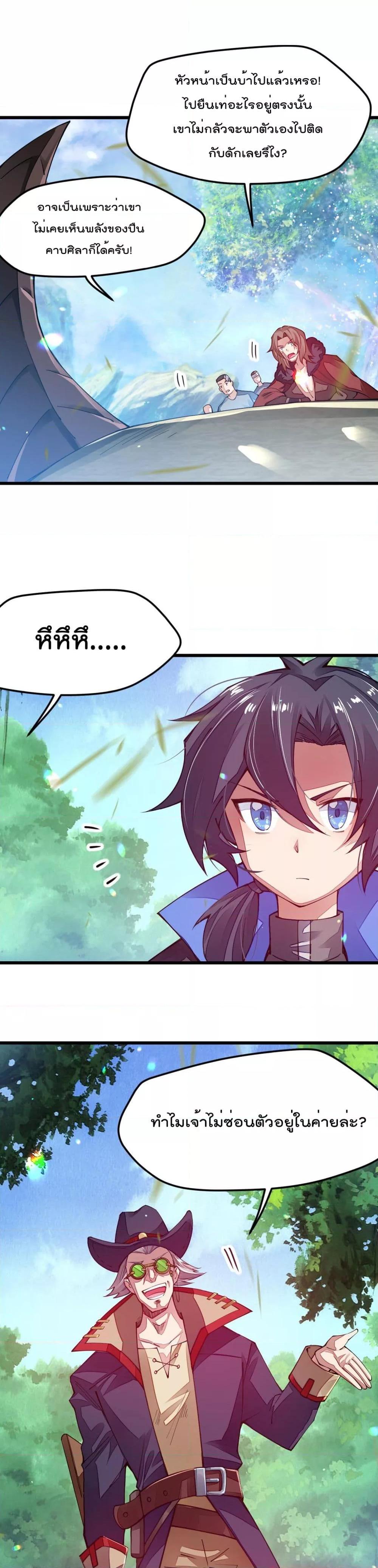 Manga-lc-com อ่านมังงะ อ่านการ์ตูน ออนไลน์ ฟรี Sword God’s Life Is Not That Boring – ชีวิตของเทพนักดาบจะไม่น่าเบื่ออีกต่อไป! ตอนที่ 1 2 3 4 5 6 7 8 9 10 11 12 13 14 ฟรี ไม่มีโฆษณา Manga-lc - อ่าน มังงะ อ่าน การ์ตูน ออนไลน์ อ่านมังงะ ฟรี
