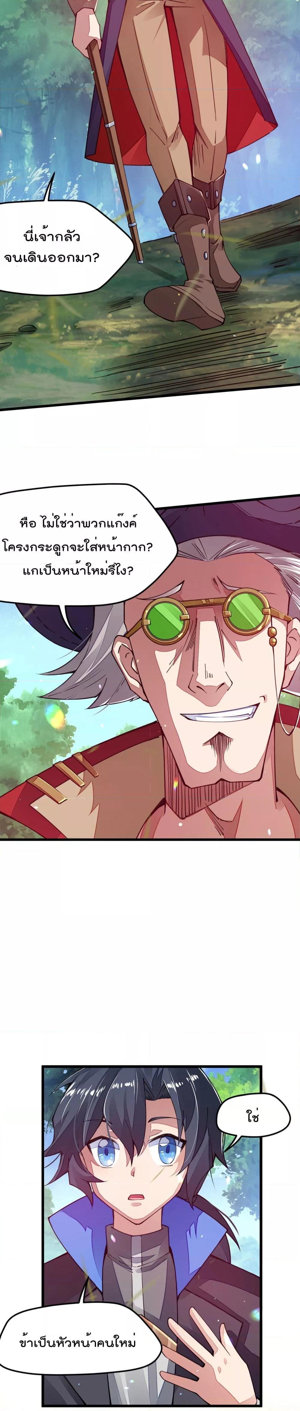 Manga-lc-com อ่านมังงะ อ่านการ์ตูน ออนไลน์ ฟรี Sword God’s Life Is Not That Boring – ชีวิตของเทพนักดาบจะไม่น่าเบื่ออีกต่อไป! ตอนที่ 1 2 3 4 5 6 7 8 9 10 11 12 13 14 ฟรี ไม่มีโฆษณา Manga-lc - อ่าน มังงะ อ่าน การ์ตูน ออนไลน์ อ่านมังงะ ฟรี