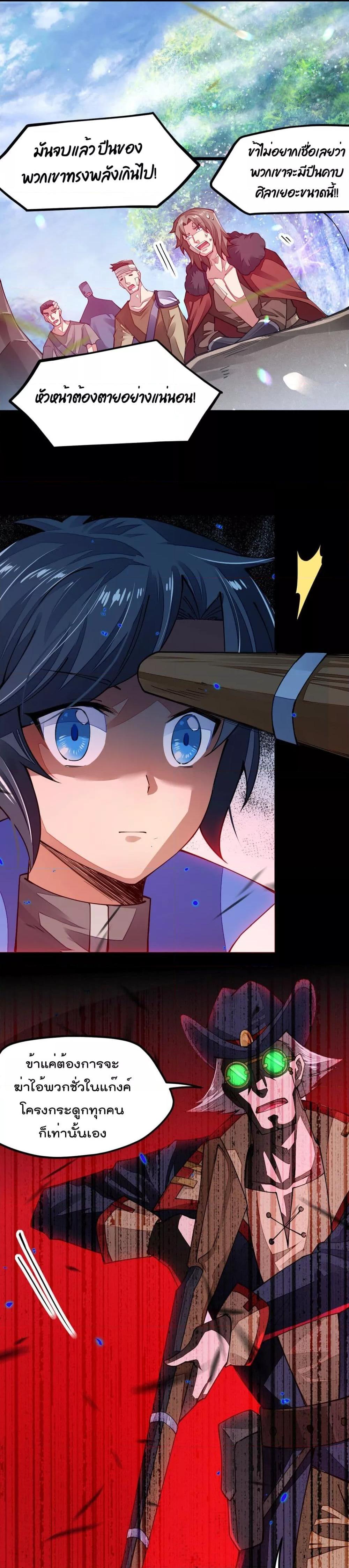 Manga-lc-com อ่านมังงะ อ่านการ์ตูน ออนไลน์ ฟรี Sword God’s Life Is Not That Boring – ชีวิตของเทพนักดาบจะไม่น่าเบื่ออีกต่อไป! ตอนที่ 1 2 3 4 5 6 7 8 9 10 11 12 13 14 ฟรี ไม่มีโฆษณา Manga-lc - อ่าน มังงะ อ่าน การ์ตูน ออนไลน์ อ่านมังงะ ฟรี