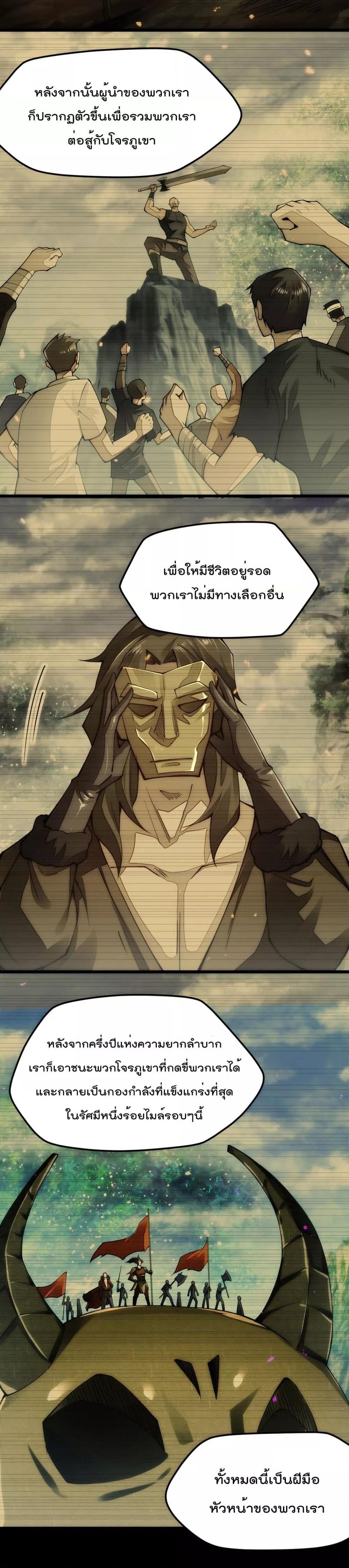 Manga-lc-com อ่านมังงะ อ่านการ์ตูน ออนไลน์ ฟรี Sword God’s Life Is Not That Boring – ชีวิตของเทพนักดาบจะไม่น่าเบื่ออีกต่อไป! ตอนที่ 1 2 3 4 5 6 7 8 9 10 11 12 13 14 ฟรี ไม่มีโฆษณา Manga-lc - อ่าน มังงะ อ่าน การ์ตูน ออนไลน์ อ่านมังงะ ฟรี