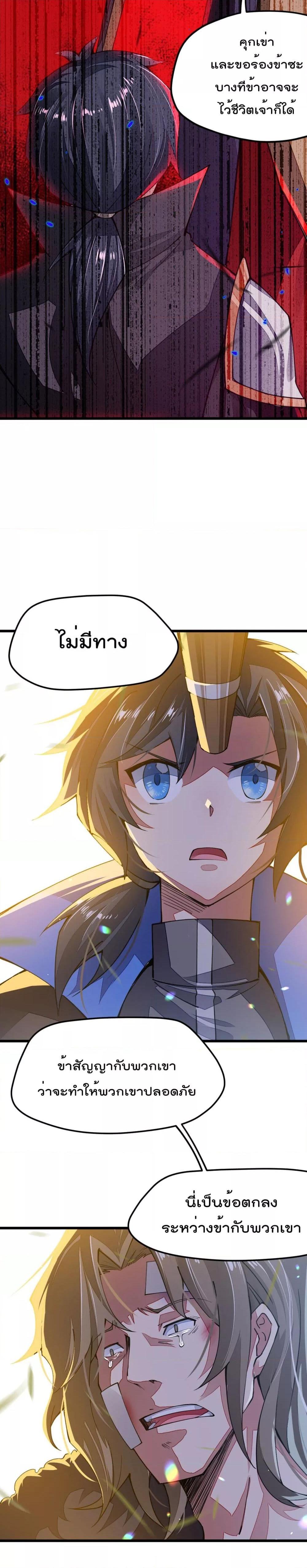 Manga-lc-com อ่านมังงะ อ่านการ์ตูน ออนไลน์ ฟรี Sword God’s Life Is Not That Boring – ชีวิตของเทพนักดาบจะไม่น่าเบื่ออีกต่อไป! ตอนที่ 1 2 3 4 5 6 7 8 9 10 11 12 13 14 ฟรี ไม่มีโฆษณา Manga-lc - อ่าน มังงะ อ่าน การ์ตูน ออนไลน์ อ่านมังงะ ฟรี