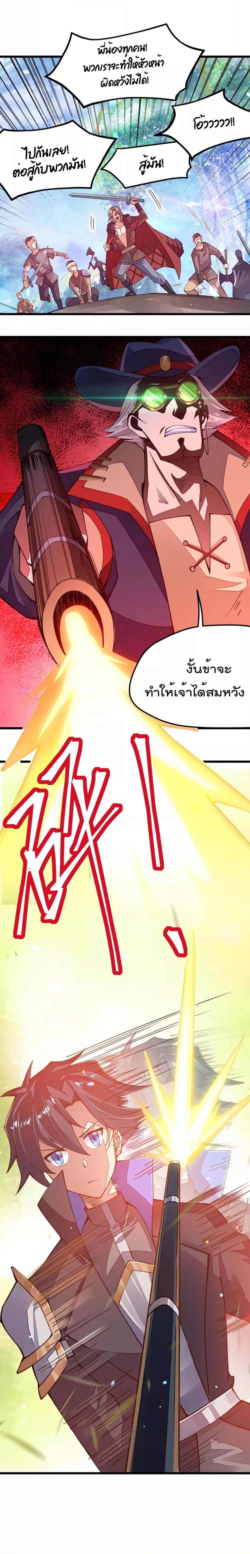 Manga-lc-com อ่านมังงะ อ่านการ์ตูน ออนไลน์ ฟรี Sword God’s Life Is Not That Boring – ชีวิตของเทพนักดาบจะไม่น่าเบื่ออีกต่อไป! ตอนที่ 1 2 3 4 5 6 7 8 9 10 11 12 13 14 ฟรี ไม่มีโฆษณา Manga-lc - อ่าน มังงะ อ่าน การ์ตูน ออนไลน์ อ่านมังงะ ฟรี