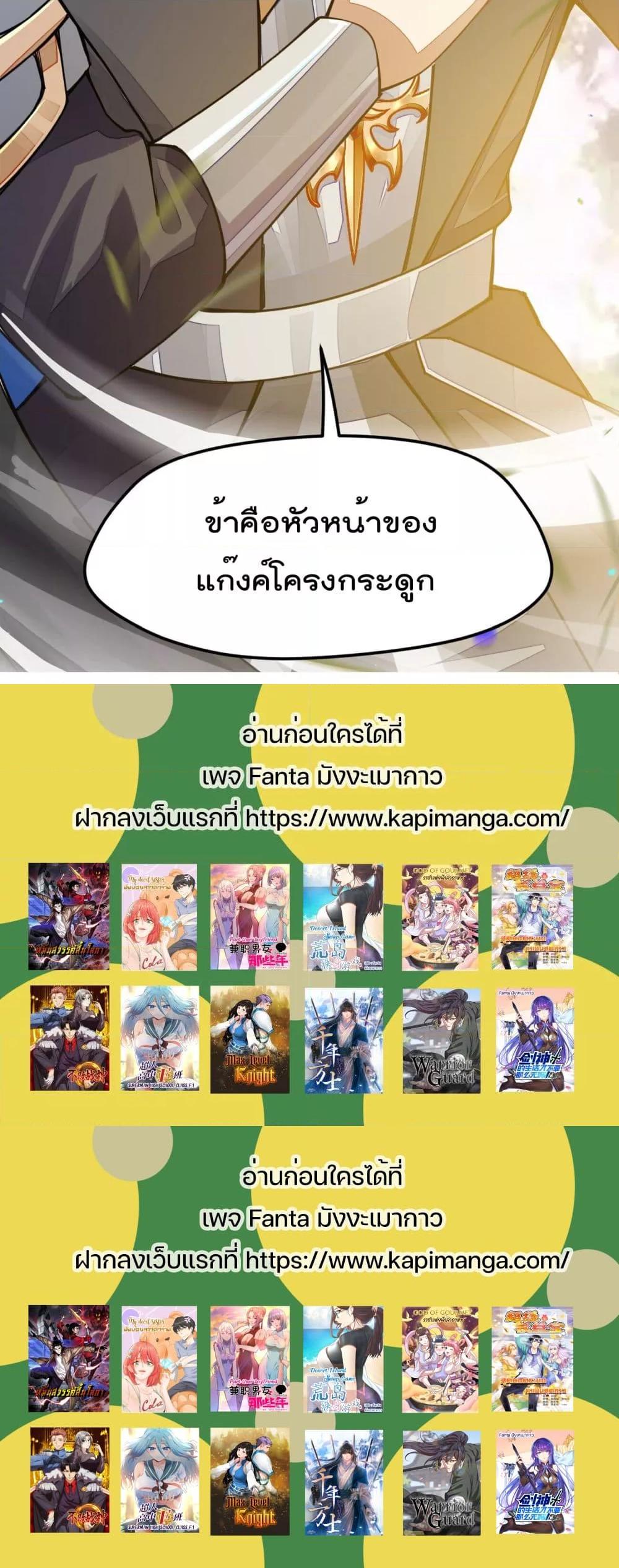 Manga-lc-com อ่านมังงะ อ่านการ์ตูน ออนไลน์ ฟรี Sword God’s Life Is Not That Boring – ชีวิตของเทพนักดาบจะไม่น่าเบื่ออีกต่อไป! ตอนที่ 1 2 3 4 5 6 7 8 9 10 11 12 13 14 ฟรี ไม่มีโฆษณา Manga-lc - อ่าน มังงะ อ่าน การ์ตูน ออนไลน์ อ่านมังงะ ฟรี