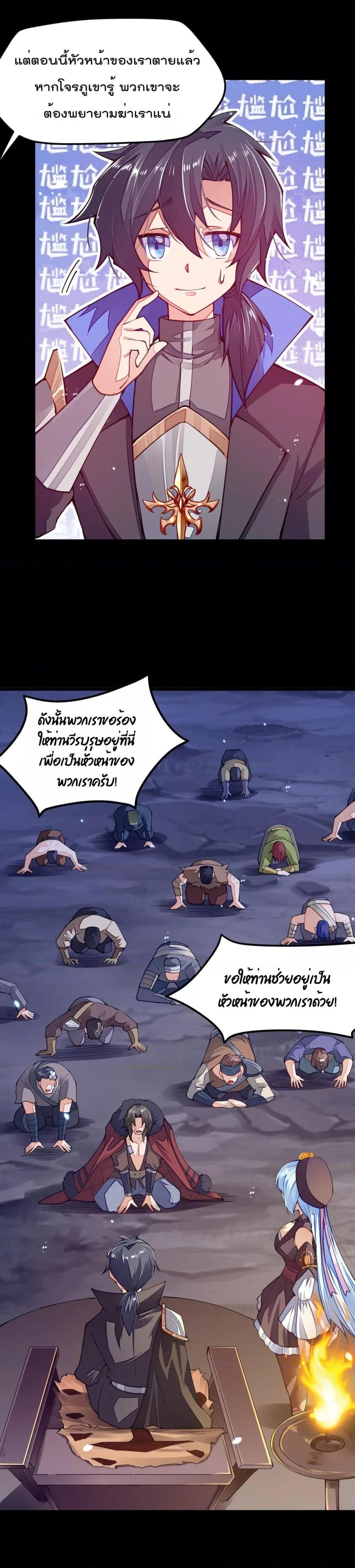 Manga-lc-com อ่านมังงะ อ่านการ์ตูน ออนไลน์ ฟรี Sword God’s Life Is Not That Boring – ชีวิตของเทพนักดาบจะไม่น่าเบื่ออีกต่อไป! ตอนที่ 1 2 3 4 5 6 7 8 9 10 11 12 13 14 ฟรี ไม่มีโฆษณา Manga-lc - อ่าน มังงะ อ่าน การ์ตูน ออนไลน์ อ่านมังงะ ฟรี