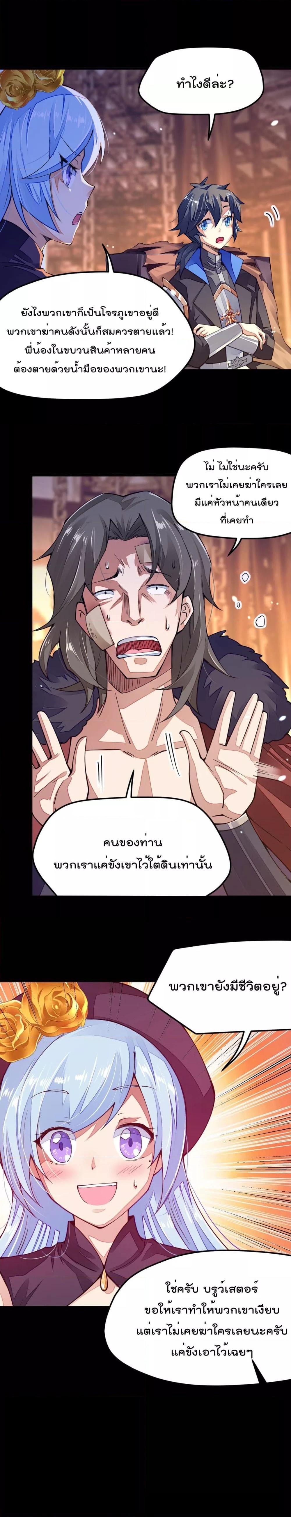 Manga-lc-com อ่านมังงะ อ่านการ์ตูน ออนไลน์ ฟรี Sword God’s Life Is Not That Boring – ชีวิตของเทพนักดาบจะไม่น่าเบื่ออีกต่อไป! ตอนที่ 1 2 3 4 5 6 7 8 9 10 11 12 13 14 ฟรี ไม่มีโฆษณา Manga-lc - อ่าน มังงะ อ่าน การ์ตูน ออนไลน์ อ่านมังงะ ฟรี